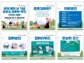세계 물의 날 기념 플로깅 참여자 모집(선착순 50명)